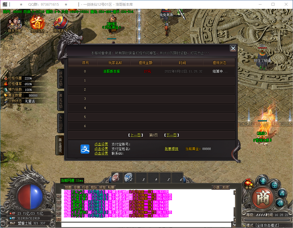 QQ20250115-162823.png