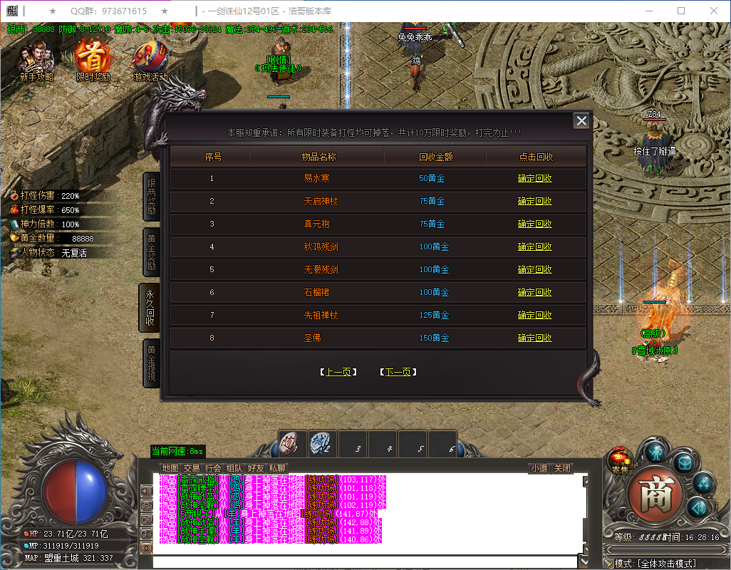 QQ20250115-162817.png