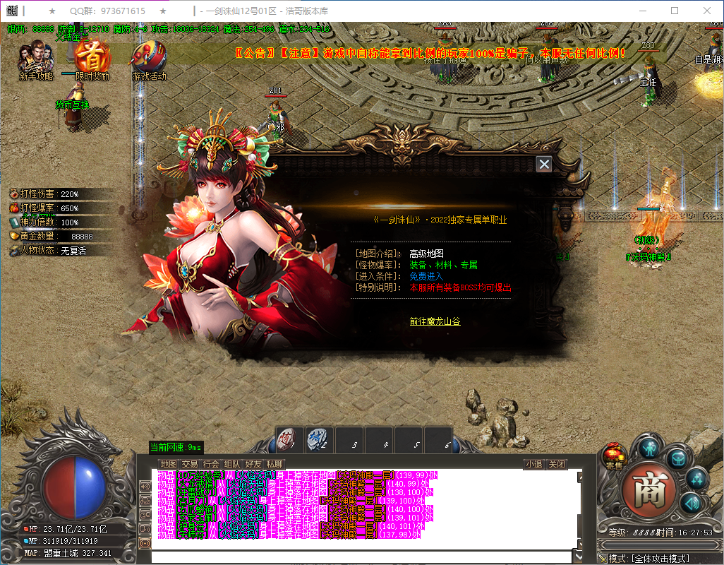 QQ20250115-162754.png