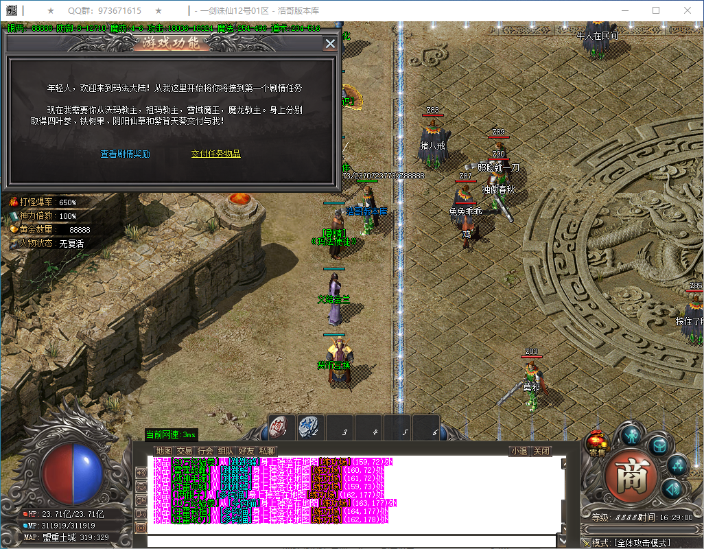 QQ20250115-162902.png