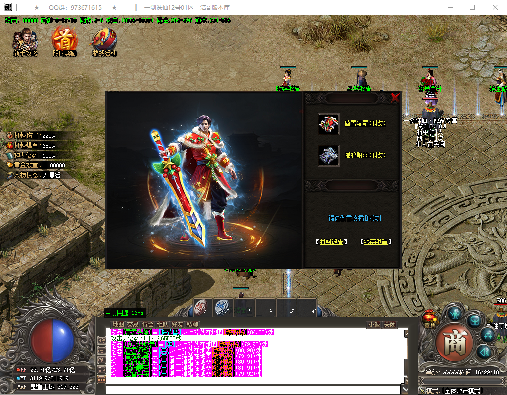 QQ20250115-162919.png