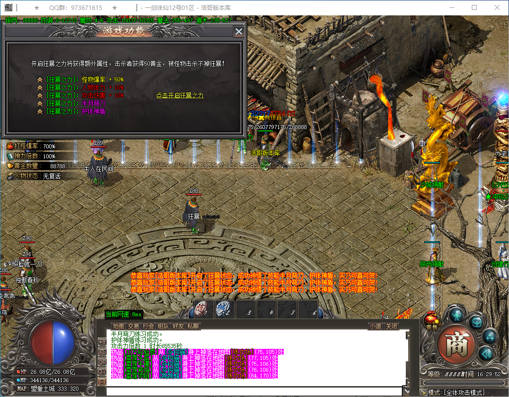 QQ20250115-162954.png