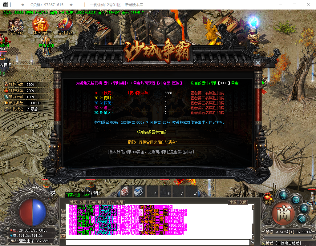 QQ20250115-163009.png