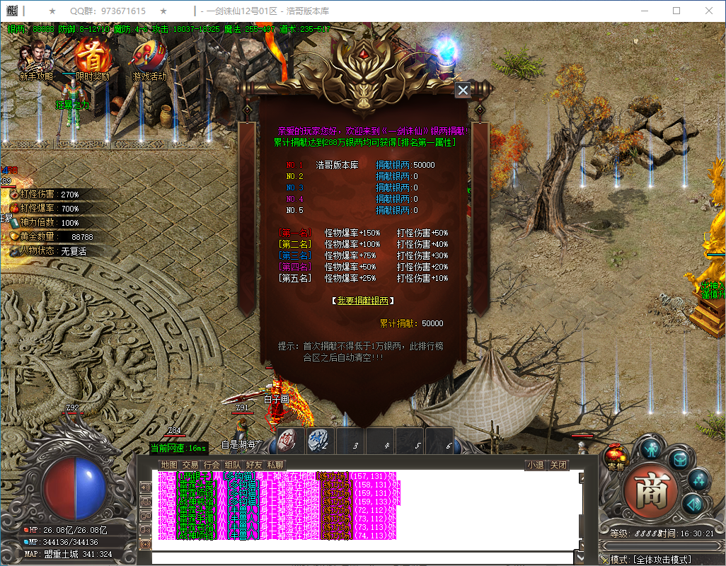 QQ20250115-163022.png