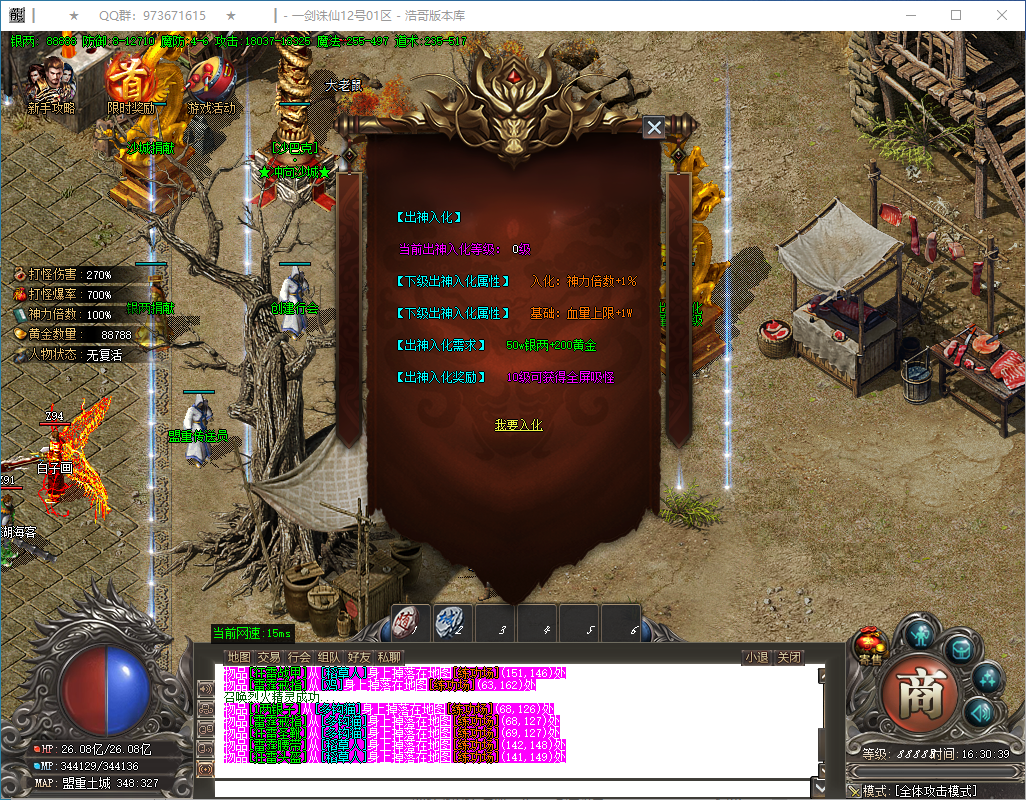 QQ20250115-163040.png