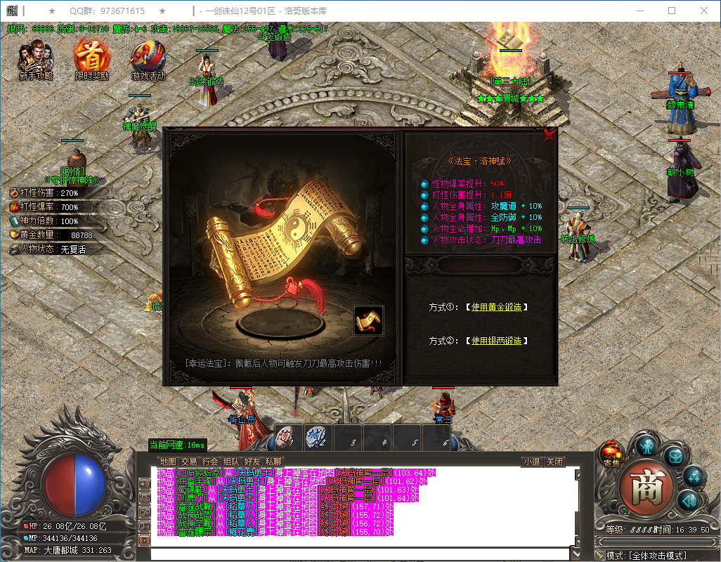 QQ20250115-163951.png