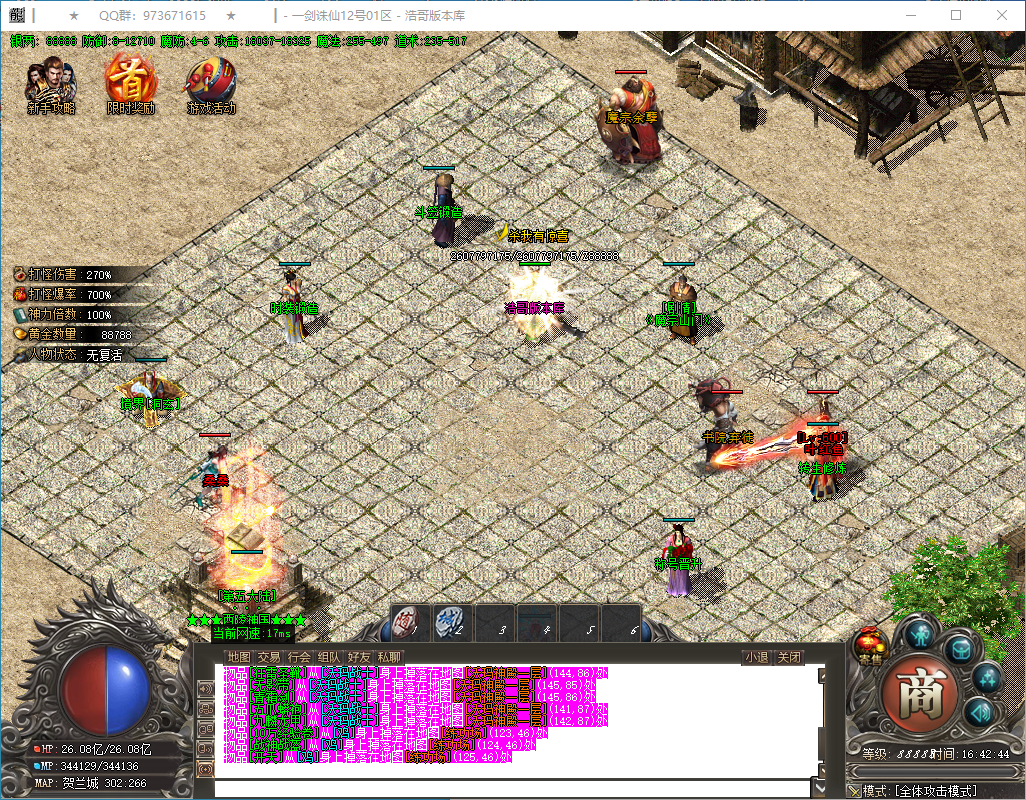 QQ20250115-164246.png