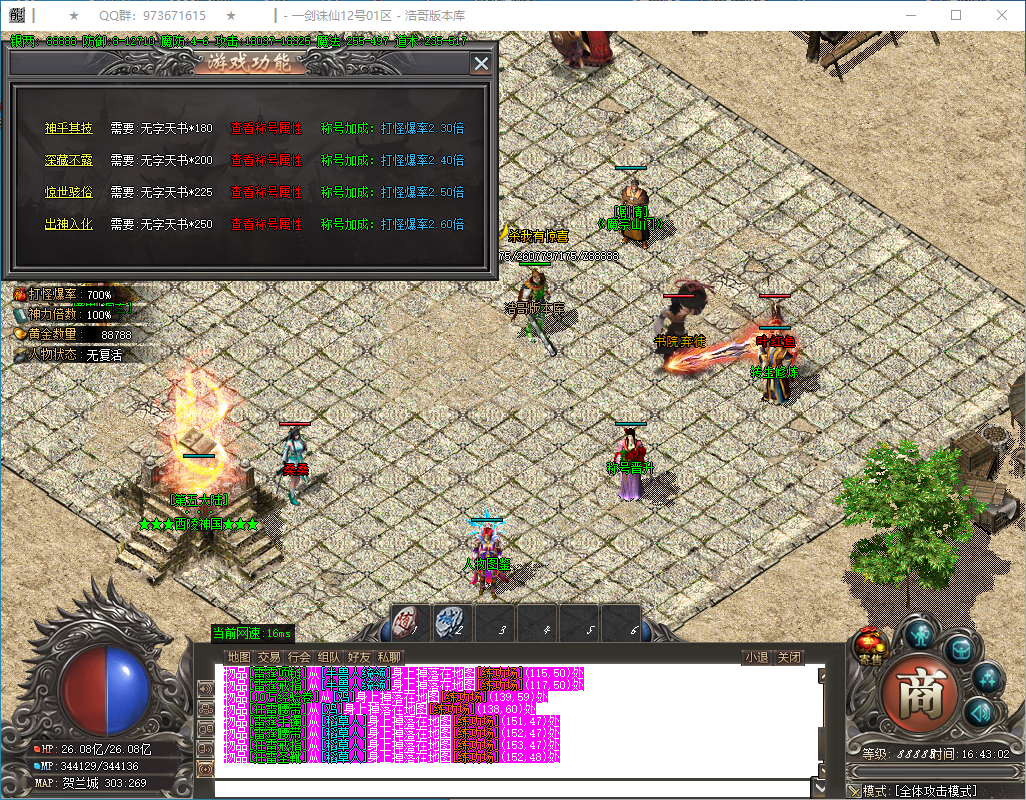 QQ20250115-164303.png