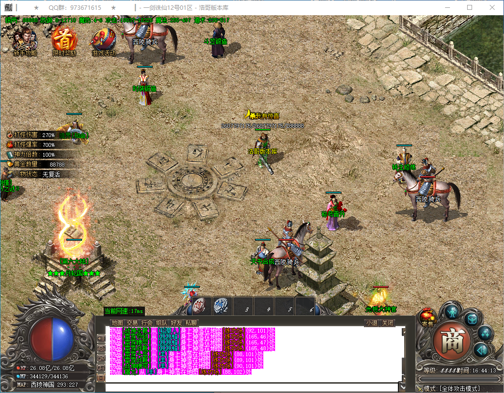 QQ20250115-164414.png