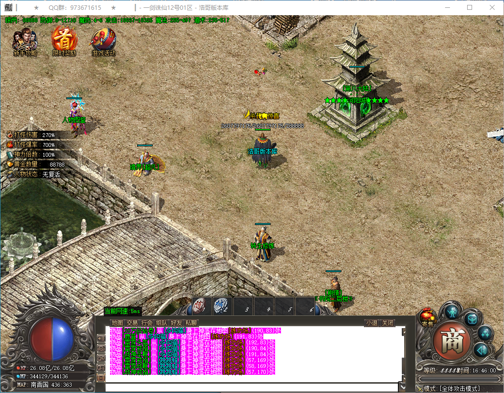 QQ20250115-164601.png
