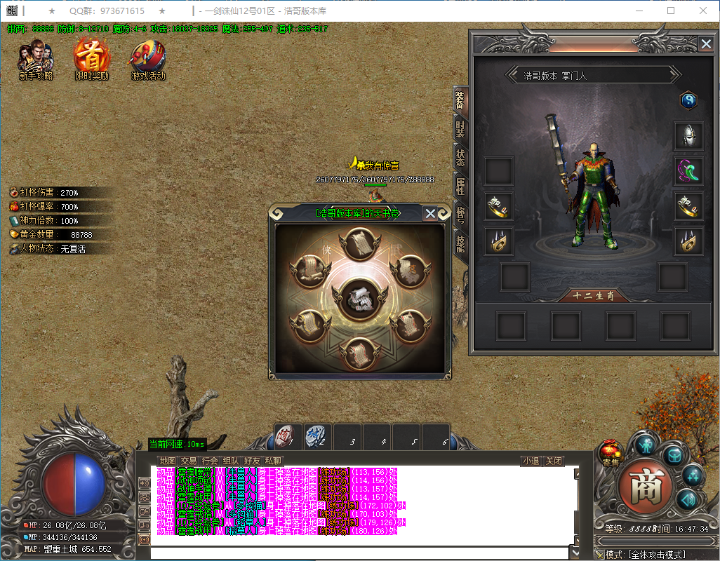 QQ20250115-164735.png