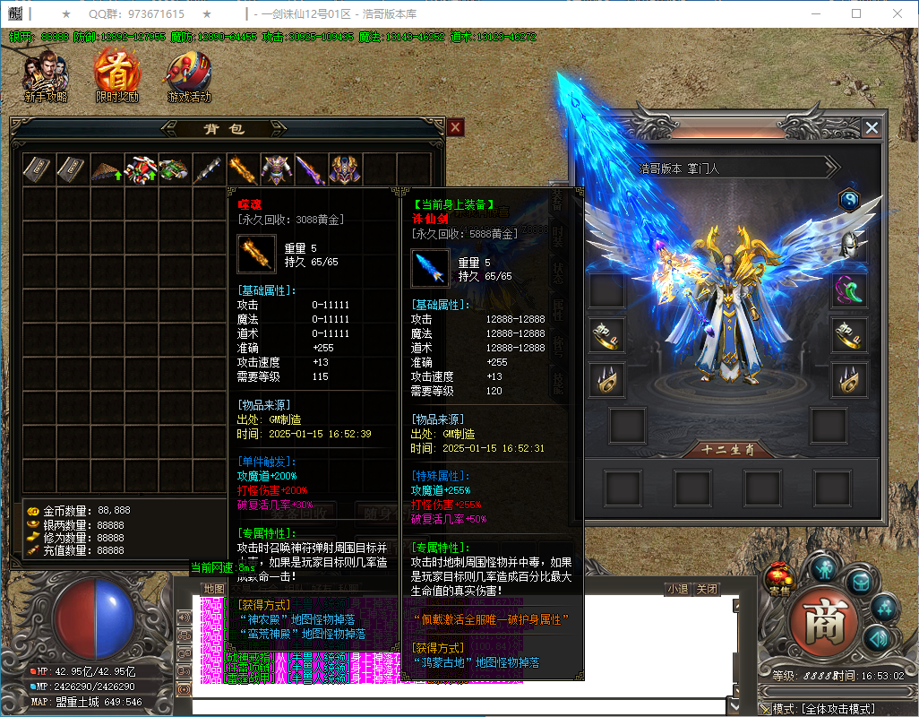 QQ20250115-165303.png