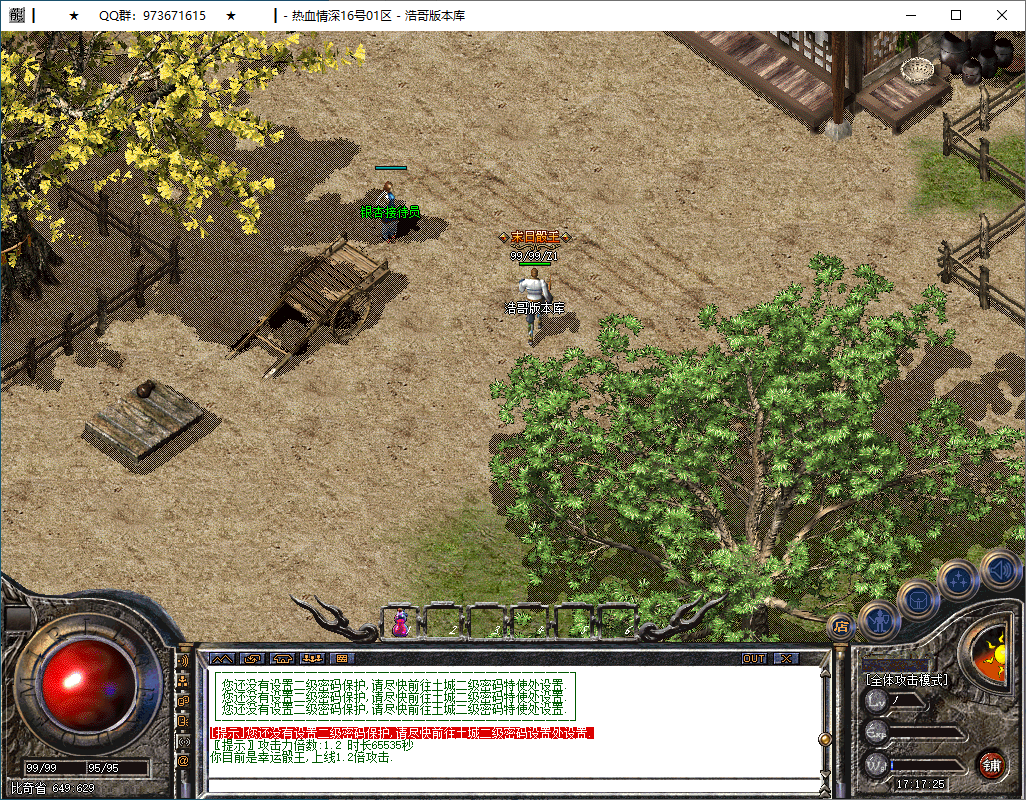 QQ20250115-171726.png