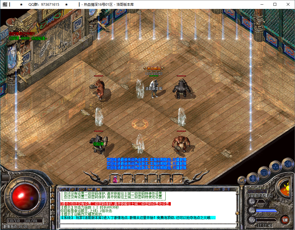 QQ20250115-171741.png