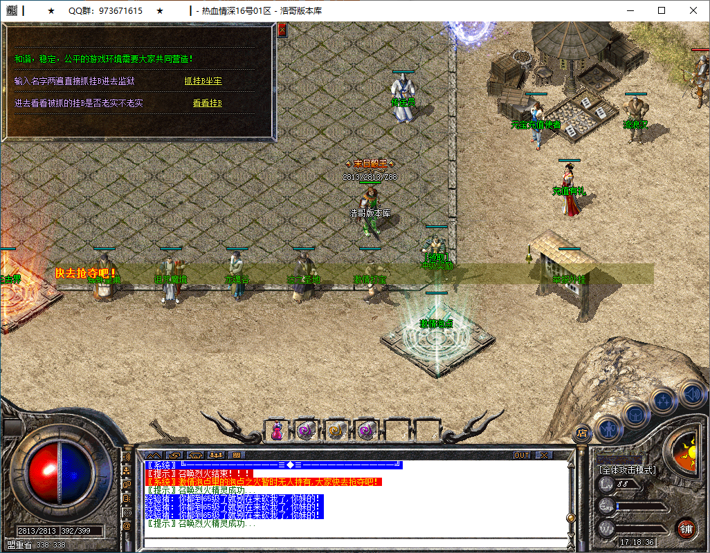 QQ20250115-171837.png