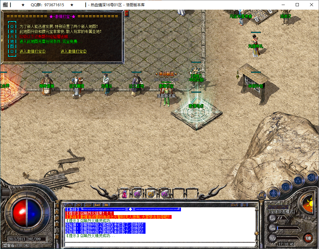 QQ20250115-171846.png