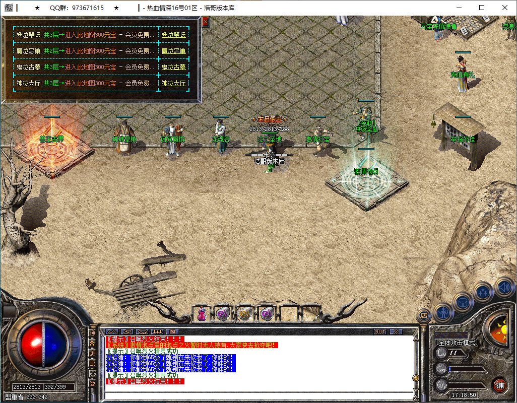 QQ20250115-171851.png
