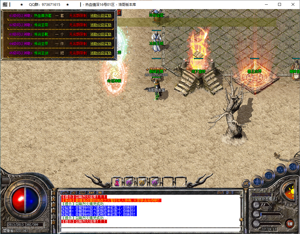 QQ20250115-171918.png