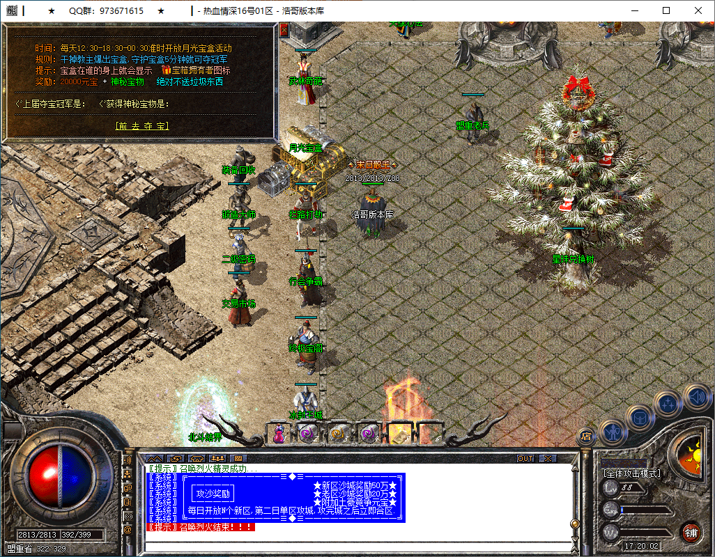 QQ20250115-172003.png