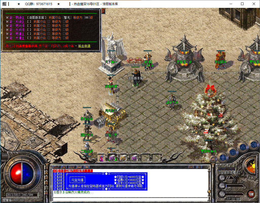 QQ20250115-172210.png