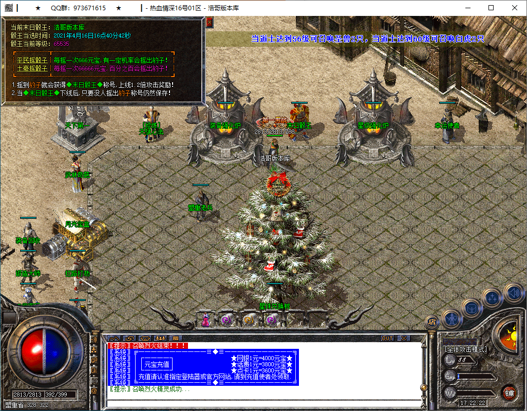 QQ20250115-172223.png