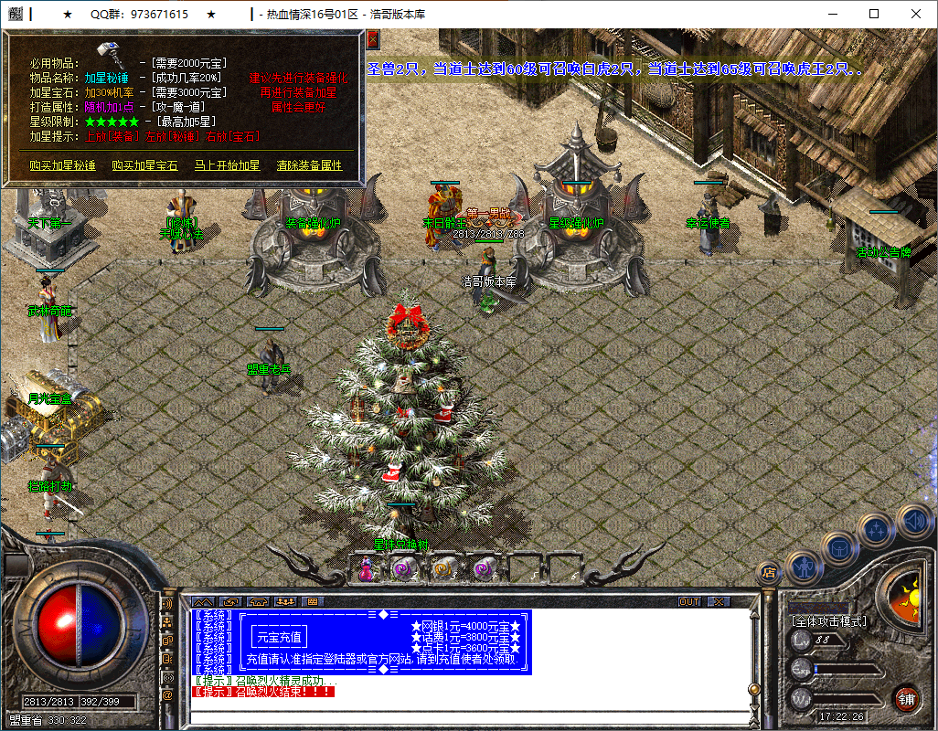 QQ20250115-172227.png