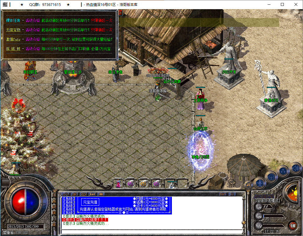 QQ20250115-172236.png