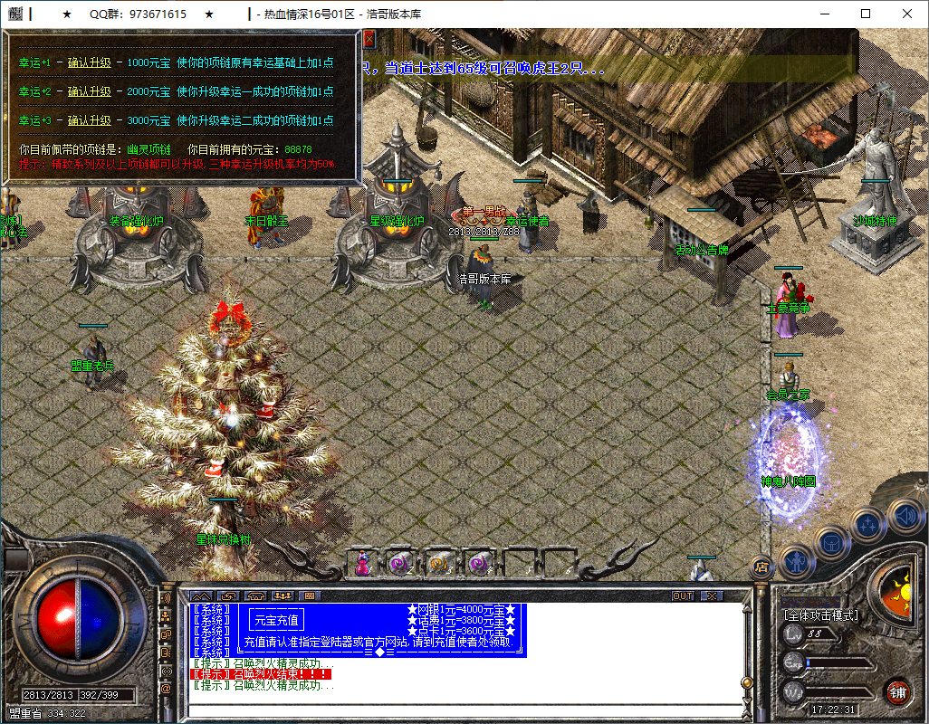 QQ20250115-172232.png