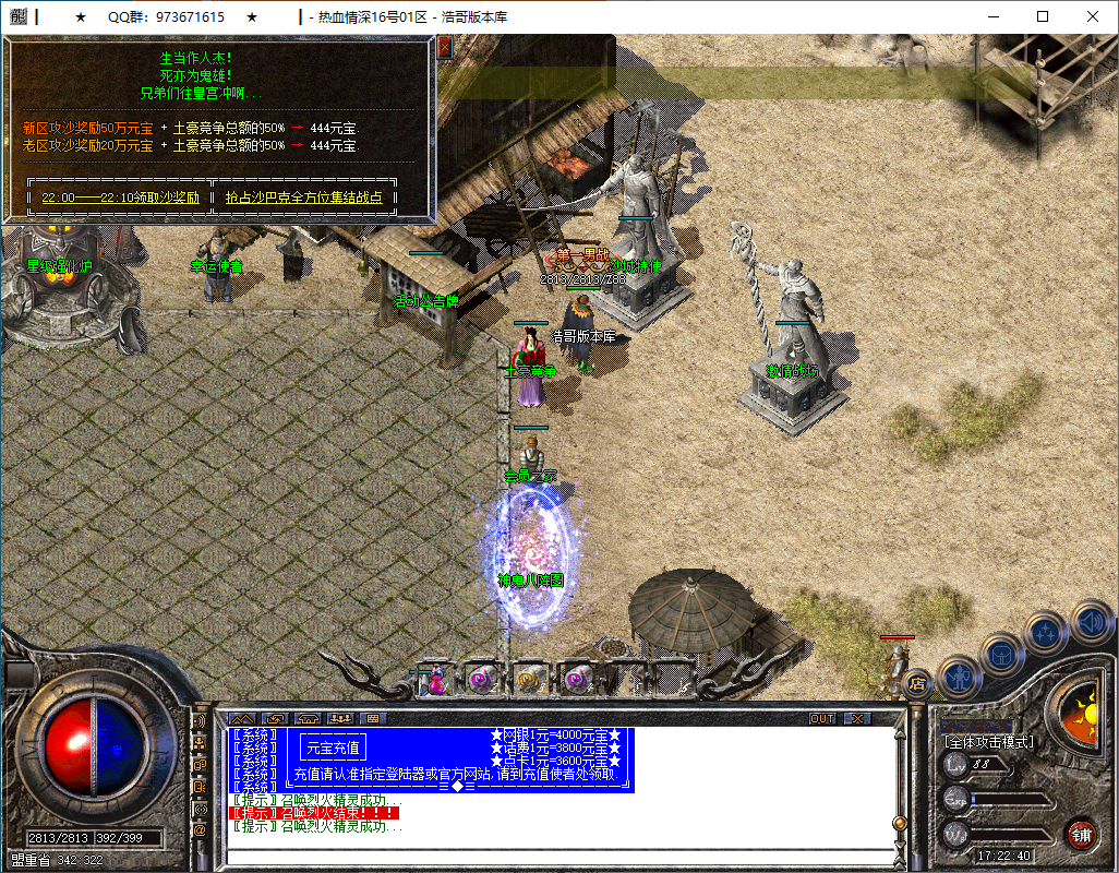 QQ20250115-172242.png