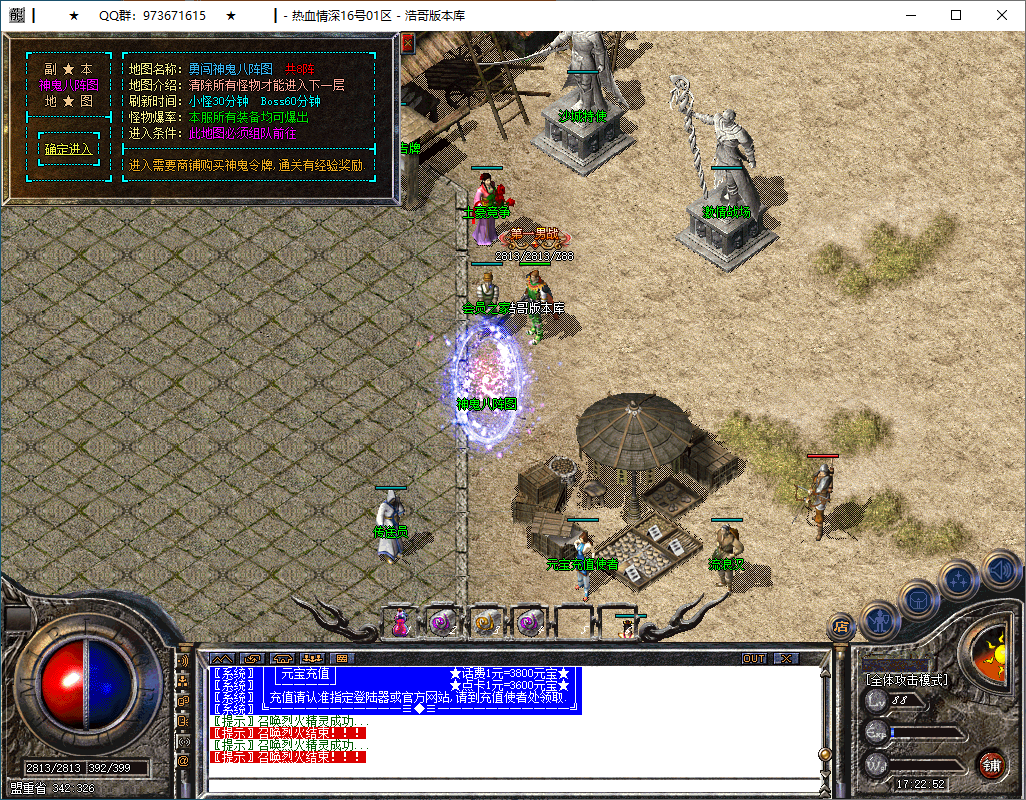 QQ20250115-172253.png