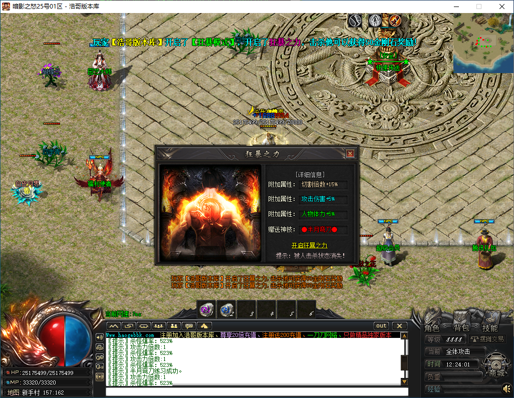 QQ20250117-122403.png