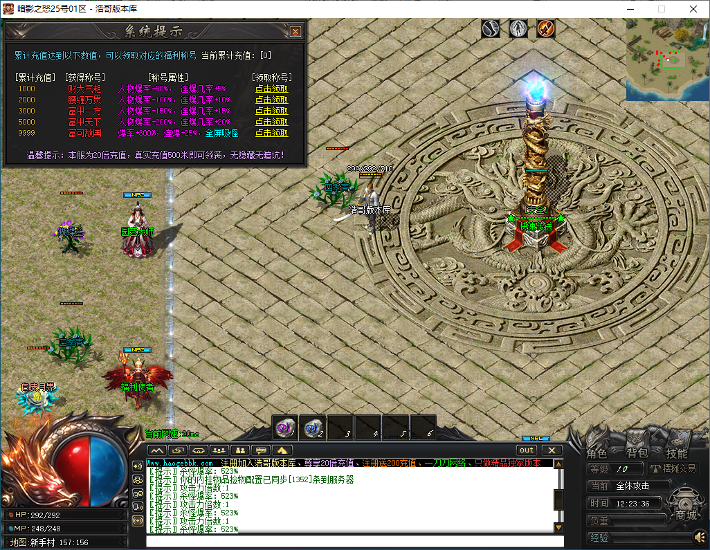 QQ20250117-122338.png