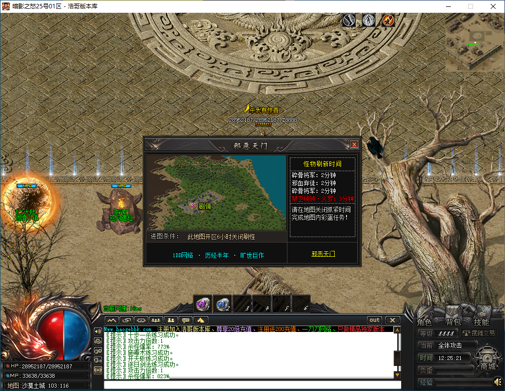 QQ20250117-122523.png