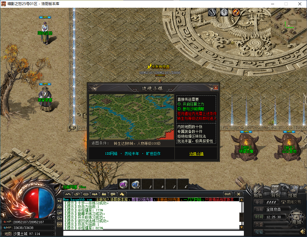 QQ20250117-122532.png