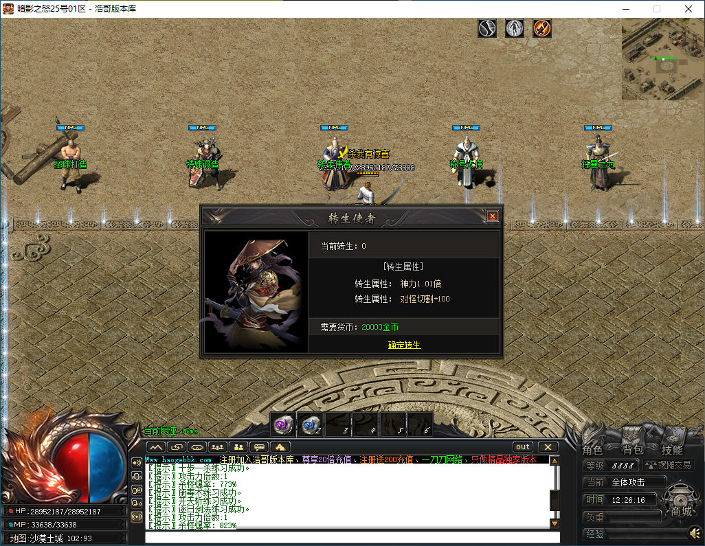 QQ20250117-122618.png