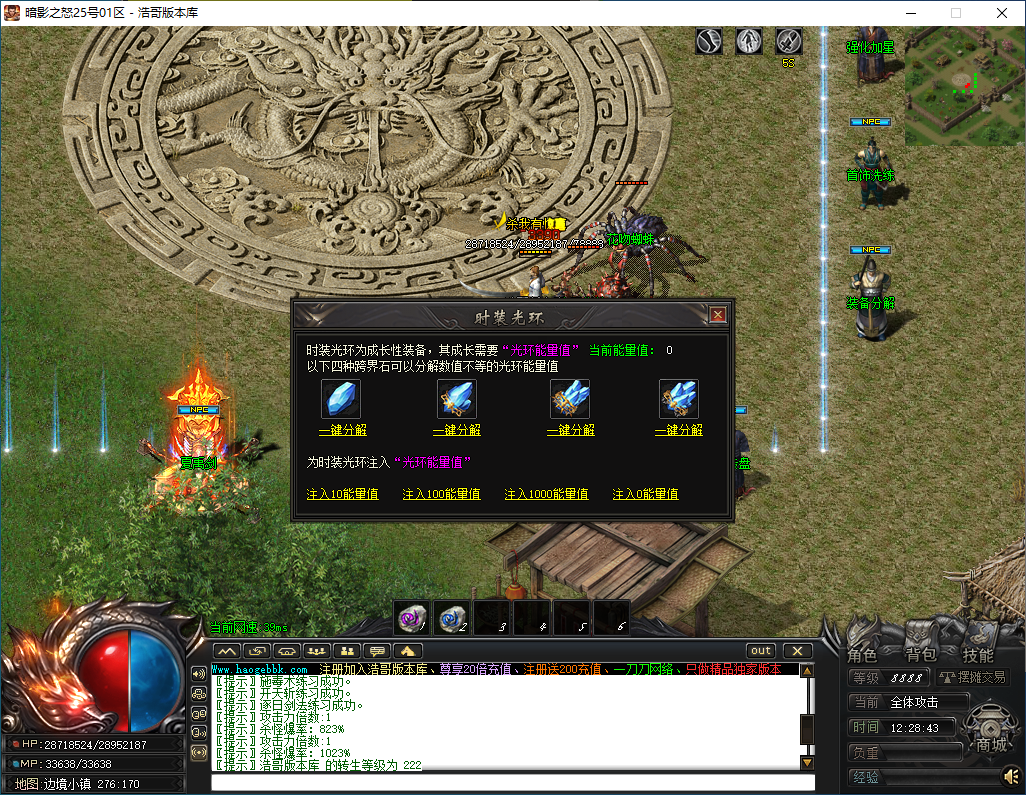 QQ20250117-122845.png