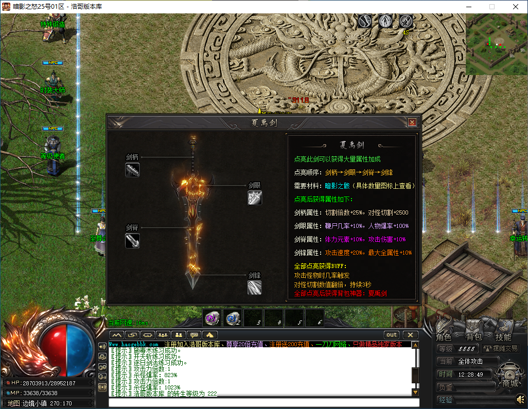 QQ20250117-122850.png