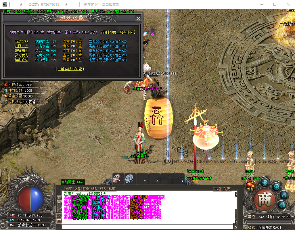 QQ20250117-125551.png