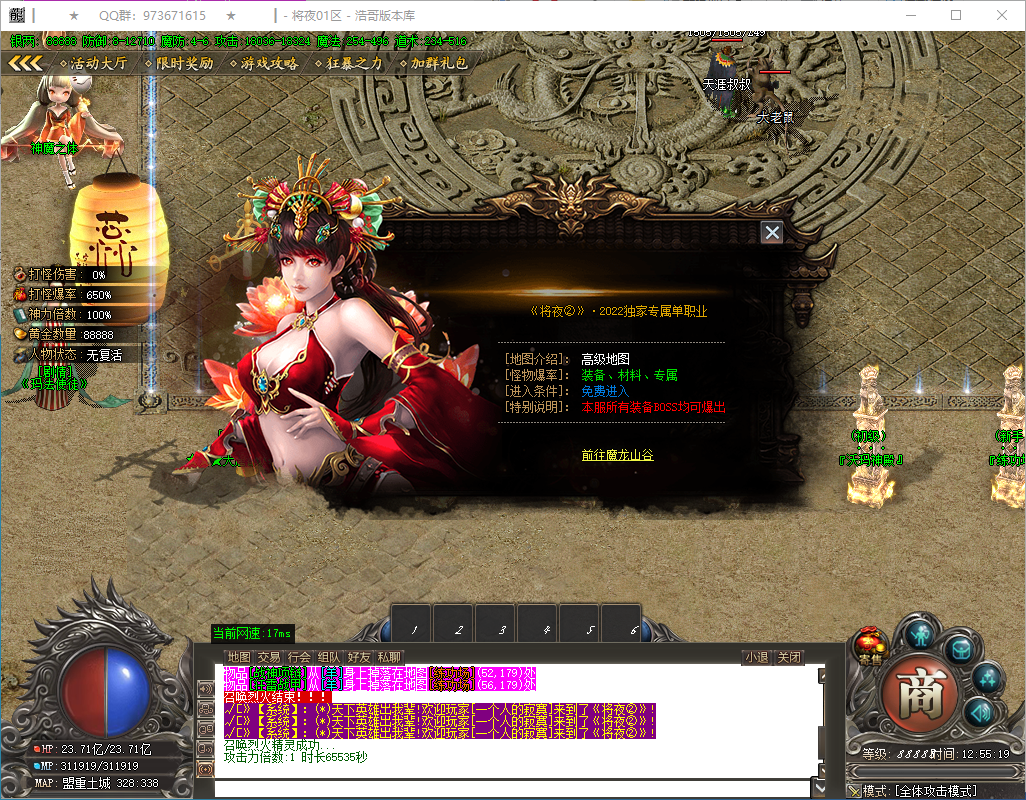 QQ20250117-125521.png