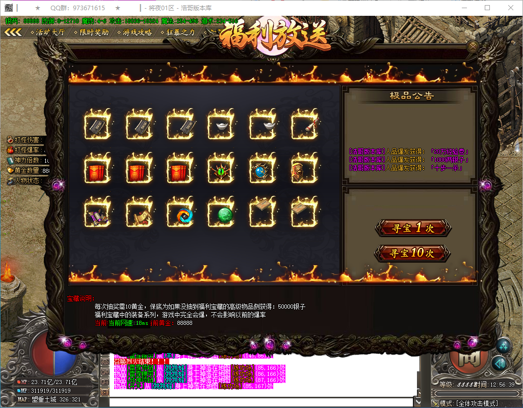 QQ20250117-125641.png