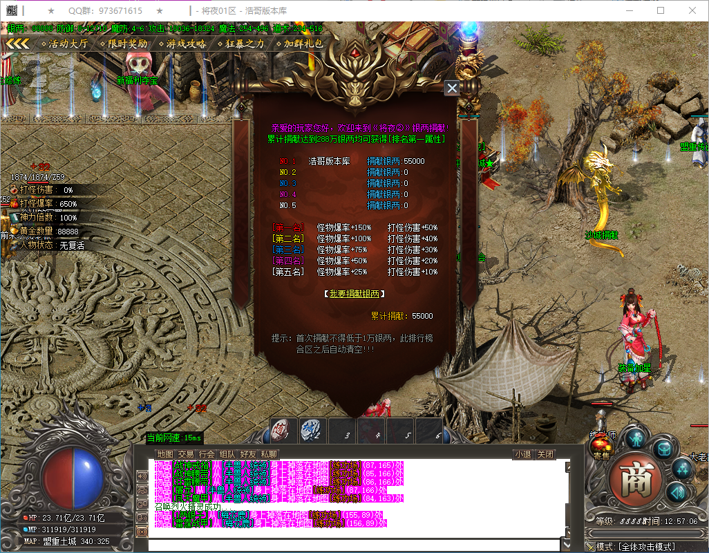 QQ20250117-125707.png