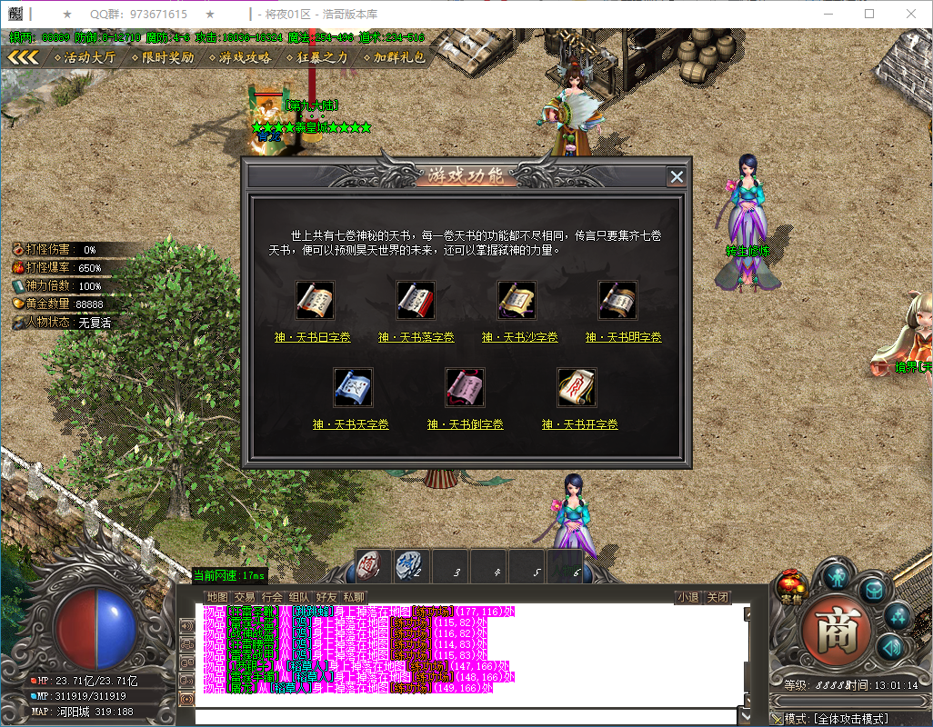 QQ20250117-130115.png