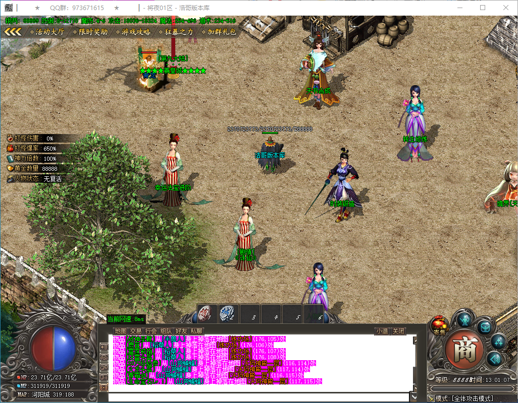 QQ20250117-130109.png
