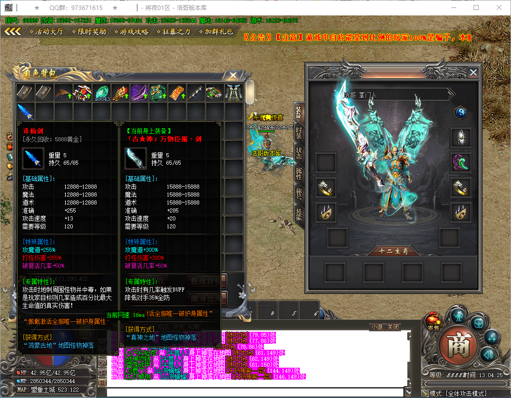 QQ20250117-130427.png