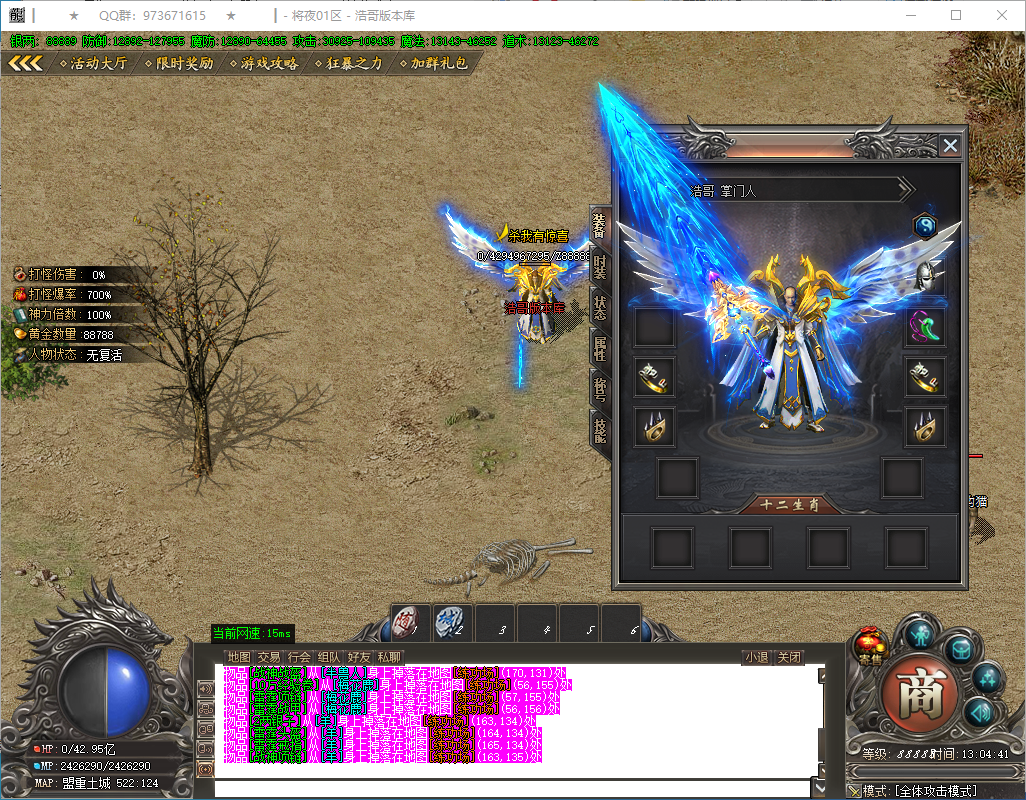 QQ20250117-130443.png