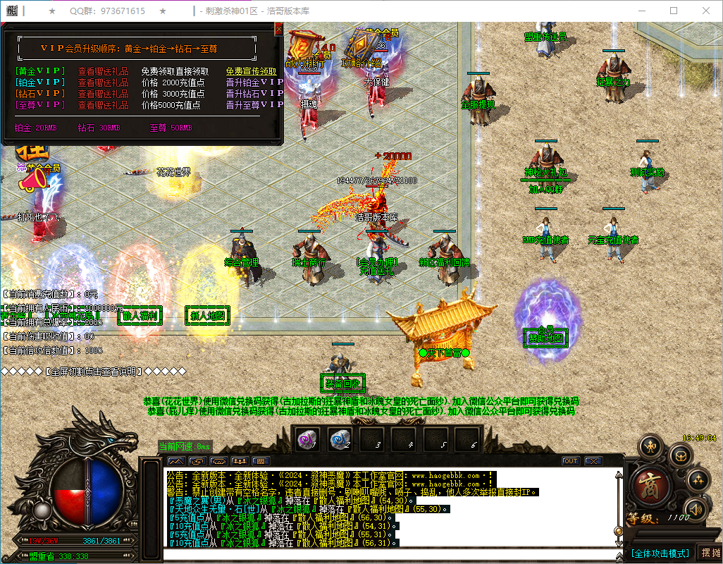 QQ20250117-164905.png