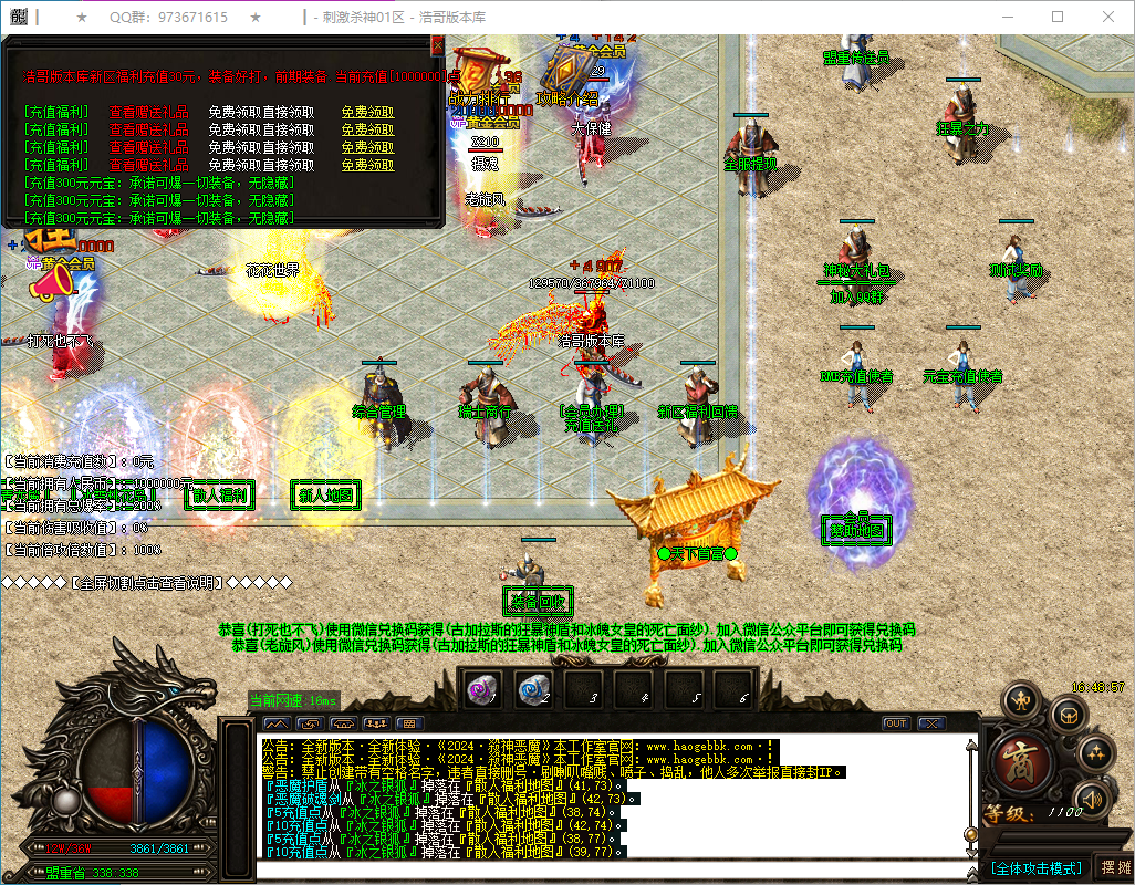 QQ20250117-164858.png