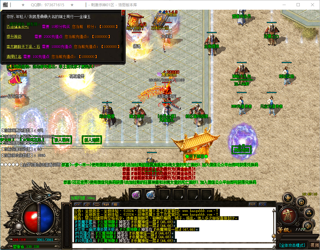 QQ20250117-164911.png