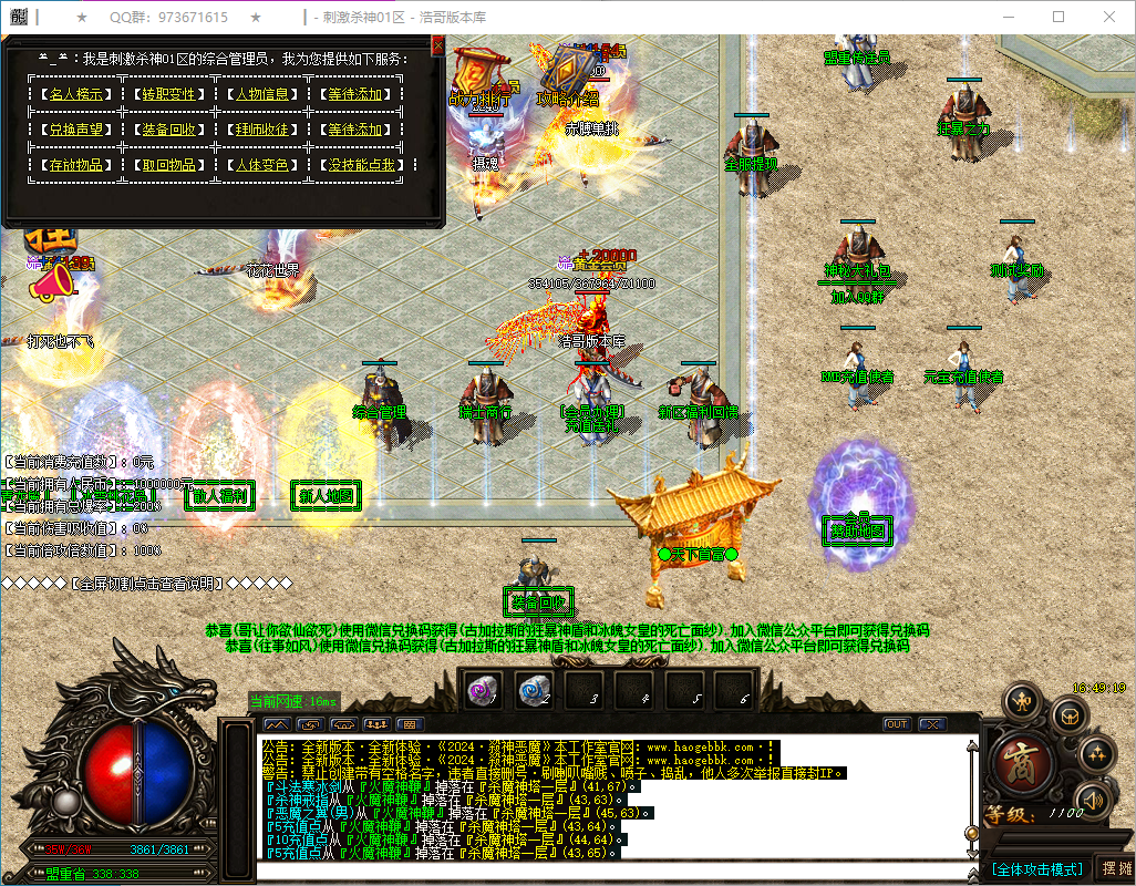 QQ20250117-164920.png