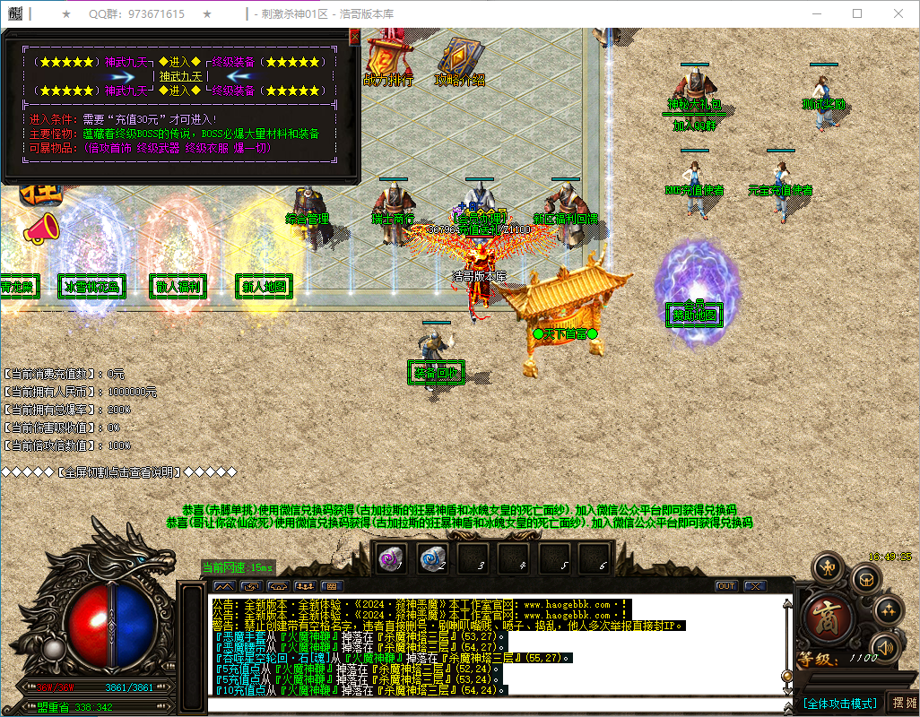 QQ20250117-164926.png